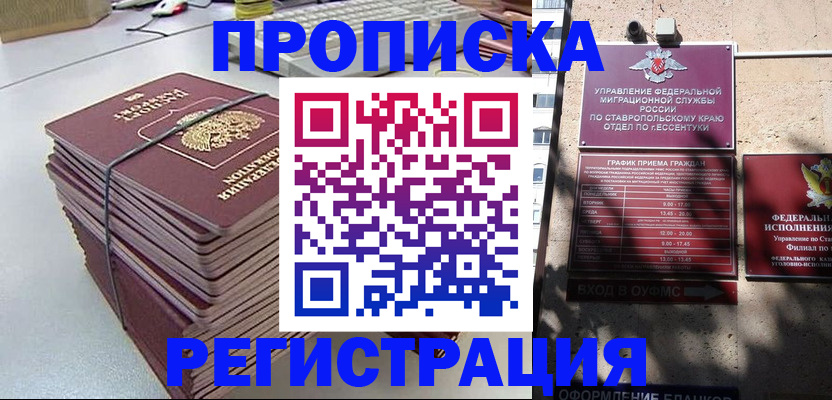 регистрация для школы в Димитровграде